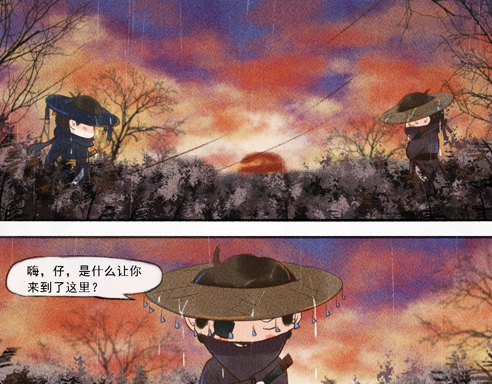 嗨，仔 结局 第4页