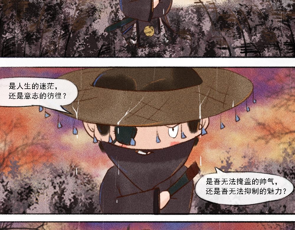 嗨，仔 结局 第5页