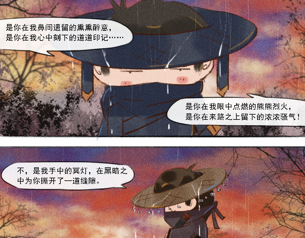 嗨，仔 结局 第7页