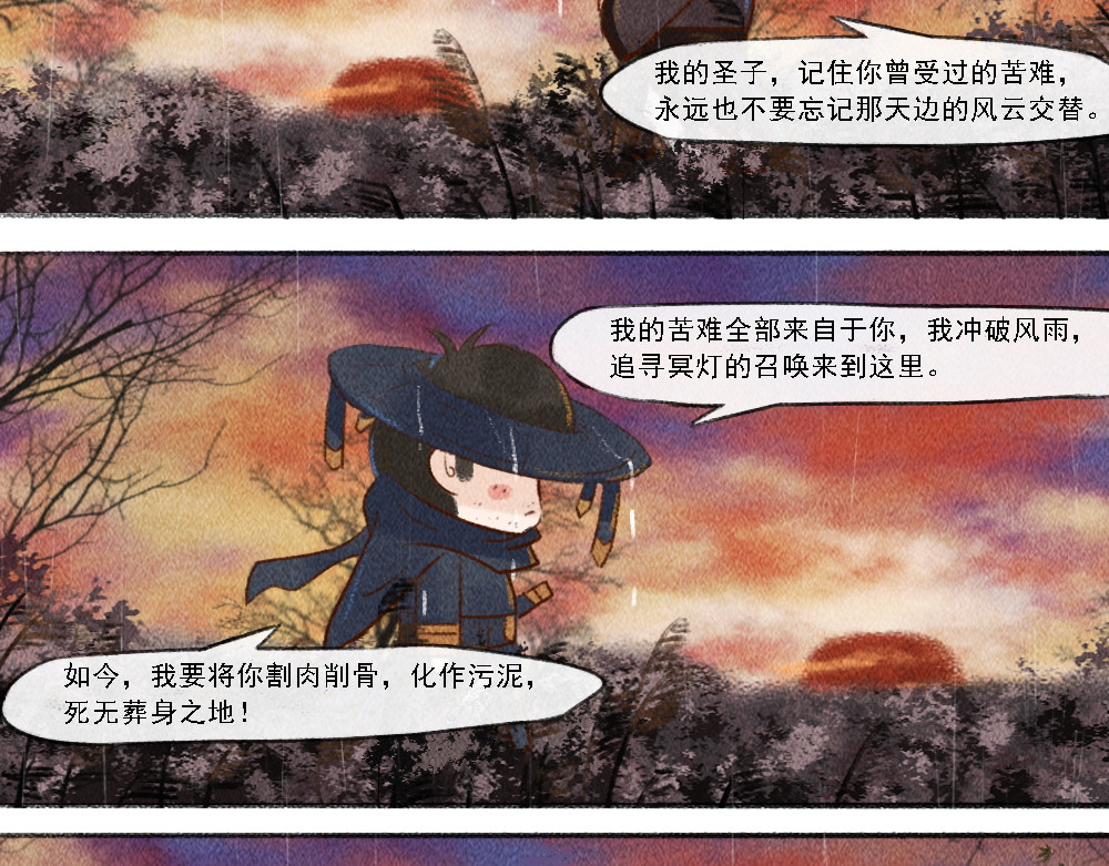 嗨，仔 结局 第8页