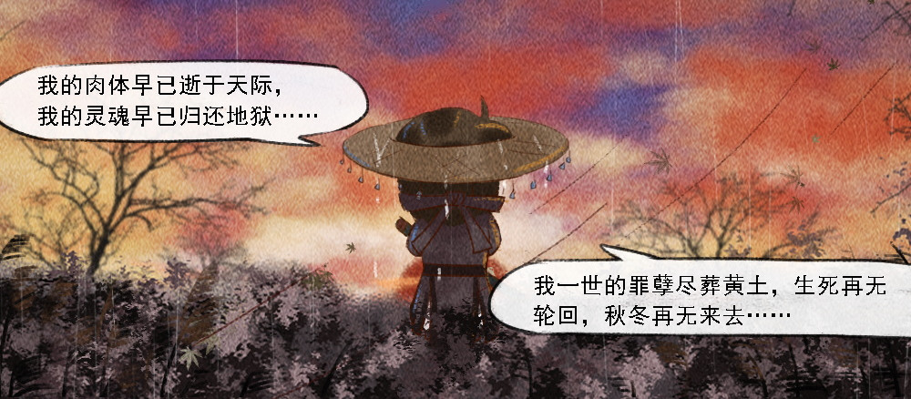 嗨，仔 结局 第9页
