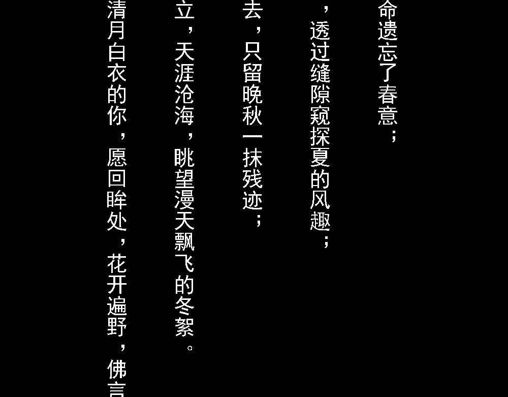 嗨，仔 遗忘 第2页
