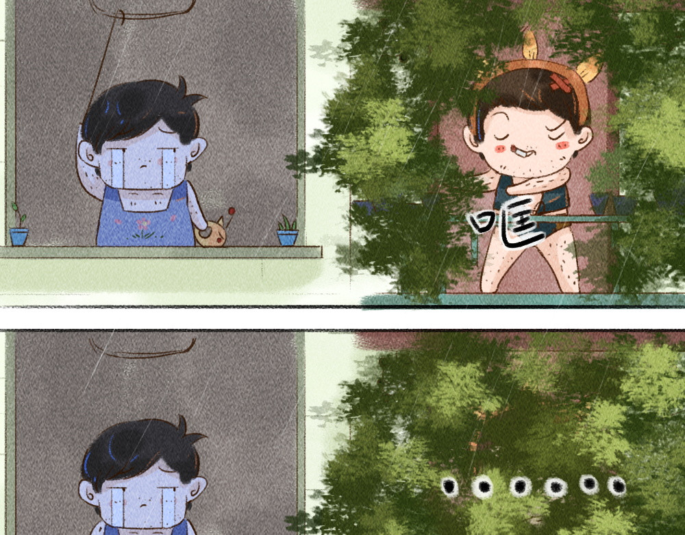 嗨，仔 遗忘 第10页
