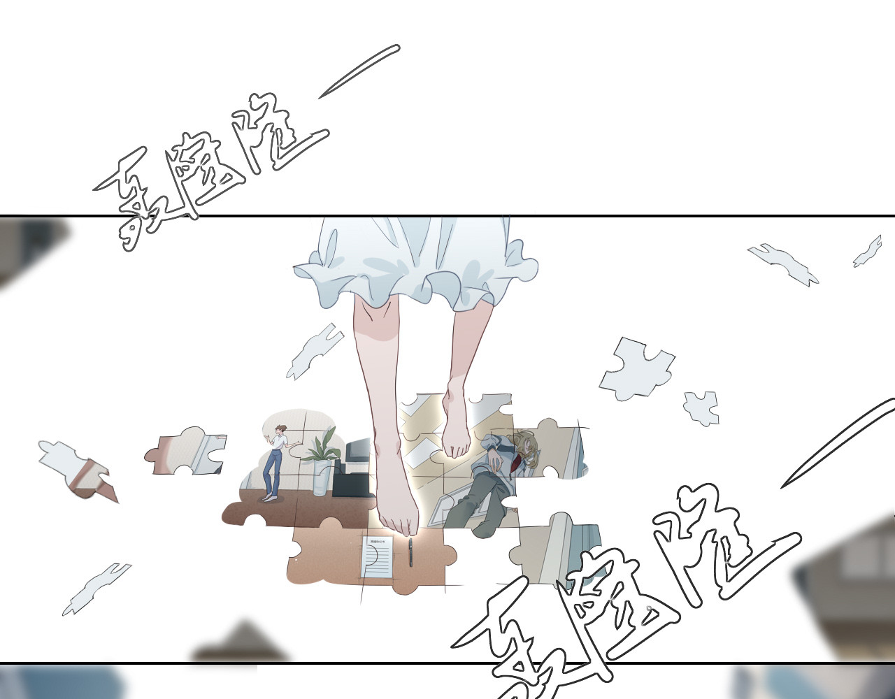 The Door 门 第102页