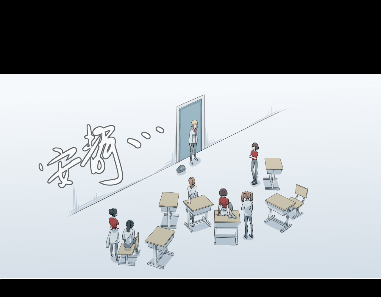 The Door 门 第121页