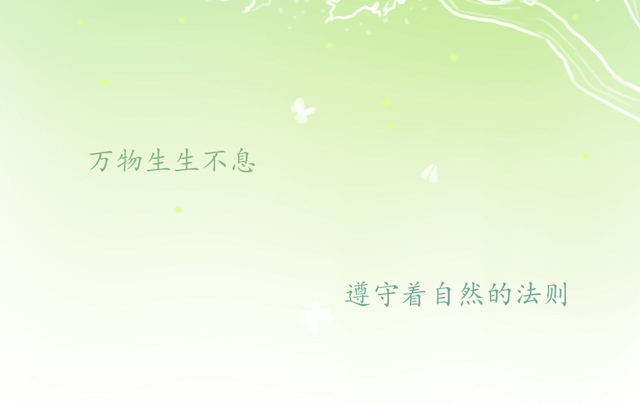 帷幕 第2页