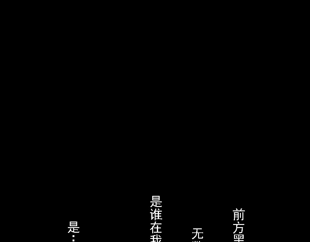 嗨，仔 说过的 第1页