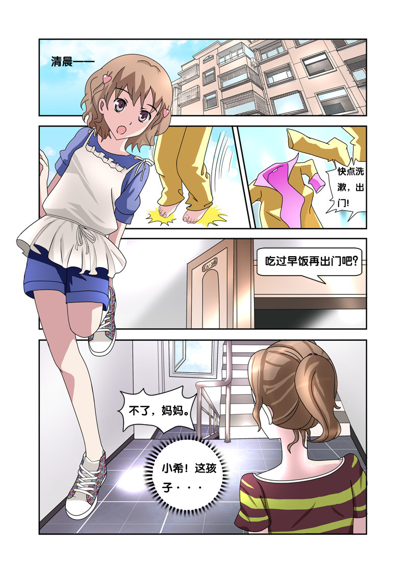 静花园 第4页
