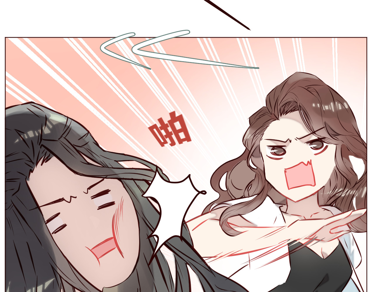 仙草有灵 第1话 最帅仙人掌登场！ 第111页
