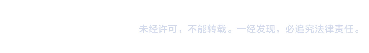 仙草有灵 第1话 最帅仙人掌登场！ 第120页