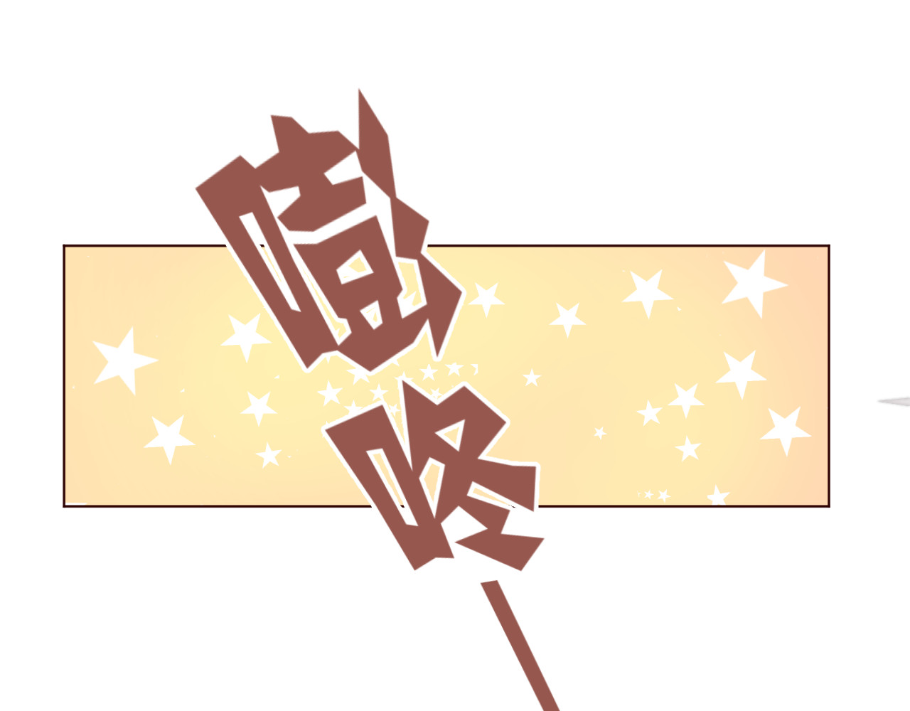 仙草有灵 第1话 最帅仙人掌登场！ 第43页