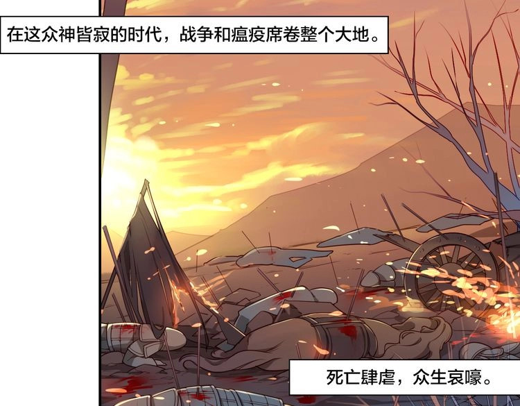 锦鲤归 第1话  找寻秘密 第5页