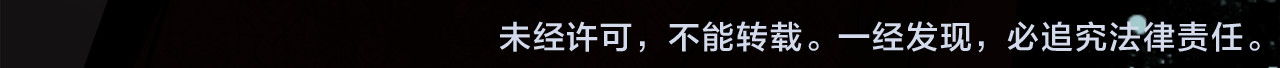 幻真 第1话 宅邸 第74页