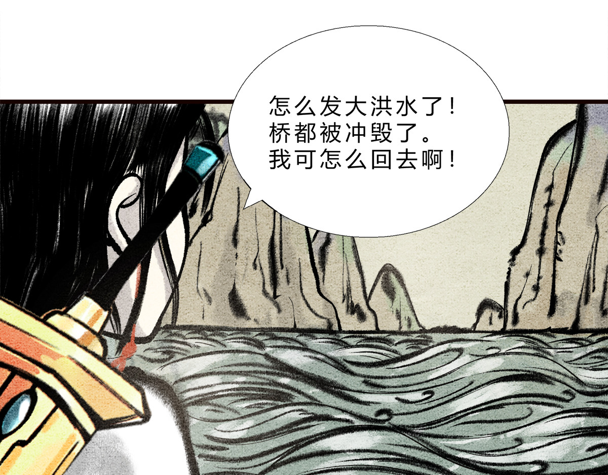 一念逍遥：这本修仙宝典不太对 路边乞丐，都是神秘高人 第4页