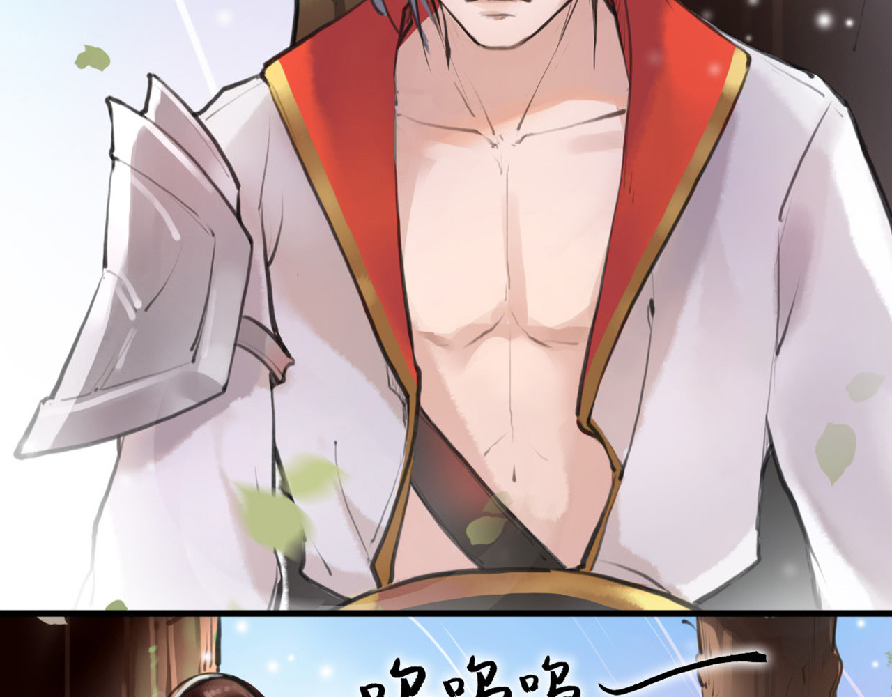唐僧也妖娆 第3话 妖怪要吃掉我啦！ 第14页
