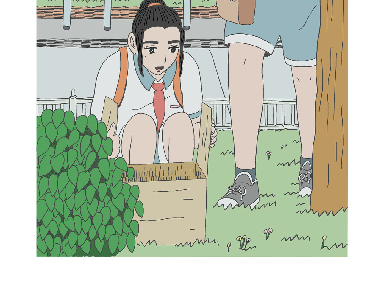 城堡 5. 变幻的天 第25页