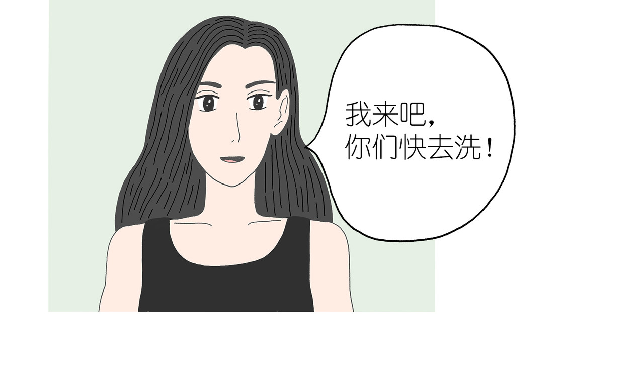 城堡 5. 变幻的天 第51页