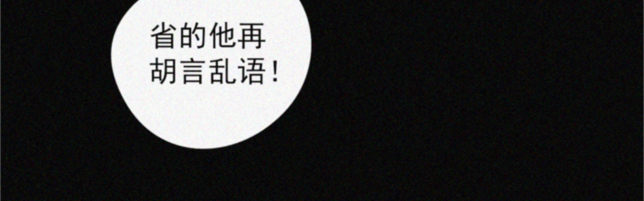 宙停 第3话 无比震惊 第58页
