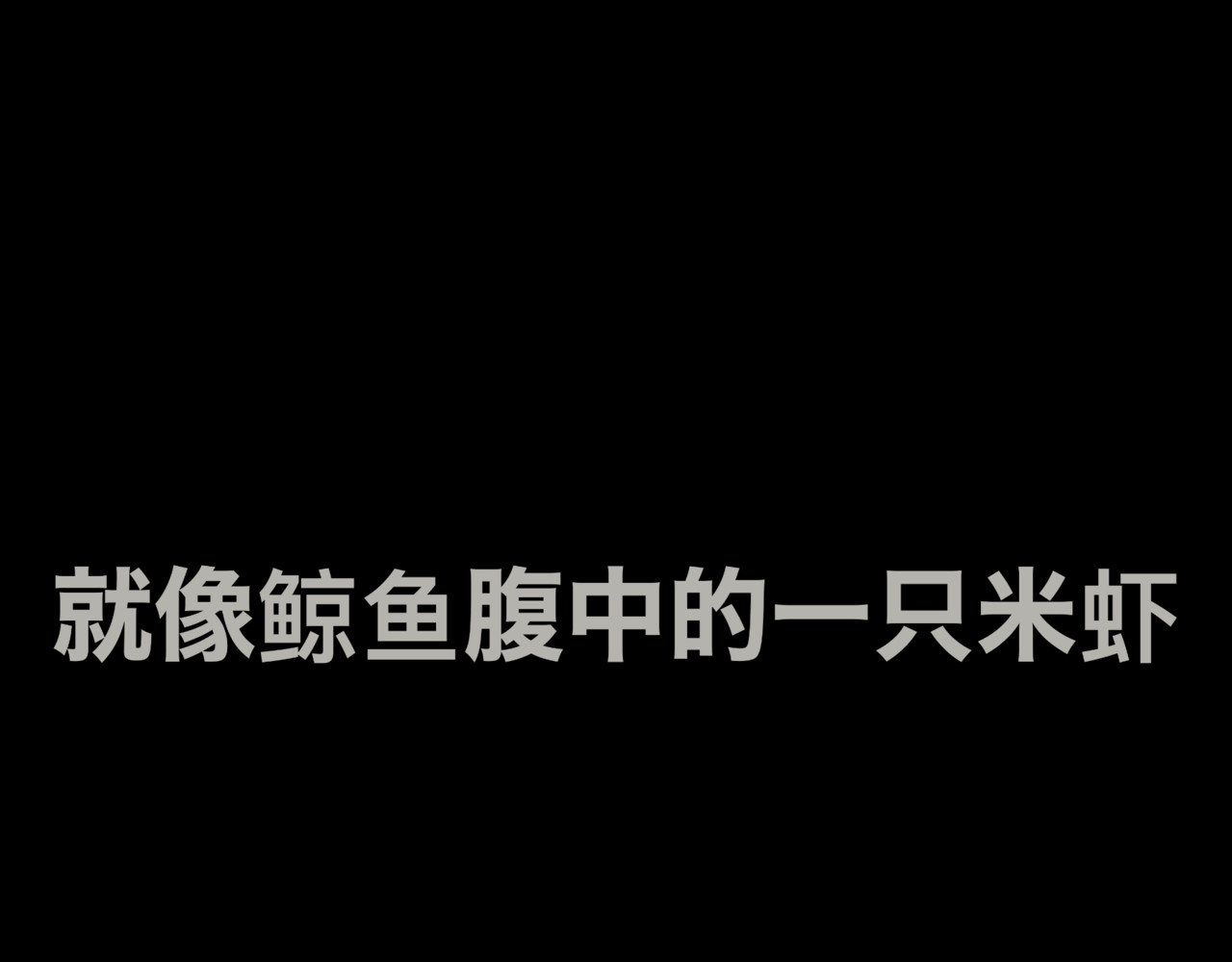示波器 大雨之下 第44页
