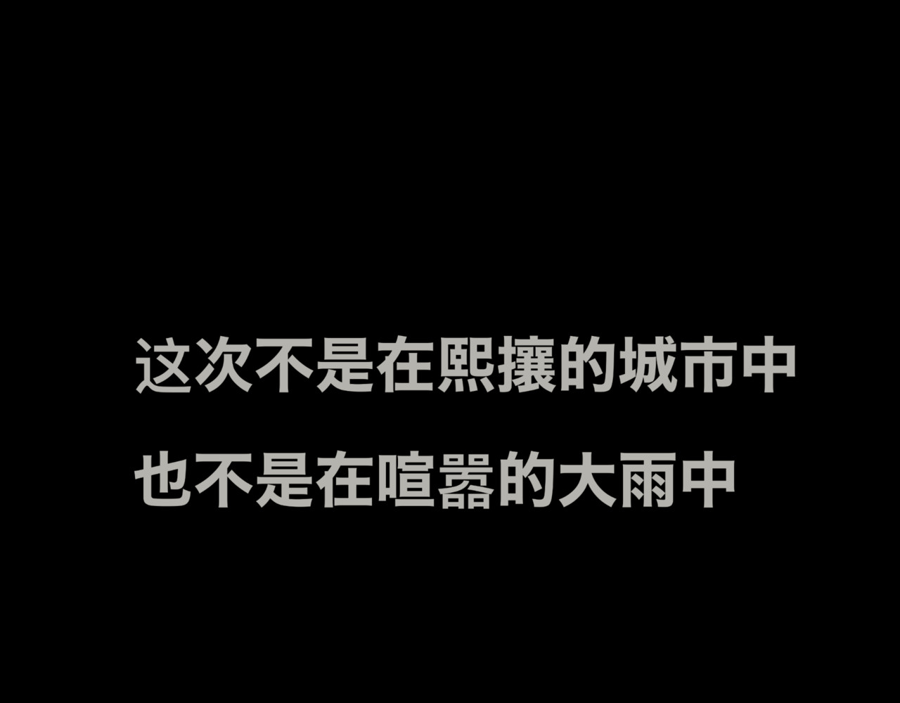 示波器 大雨之下 第72页