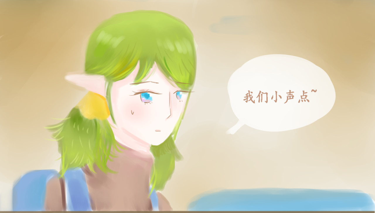 帷幕 第二章 列车篇 第34页