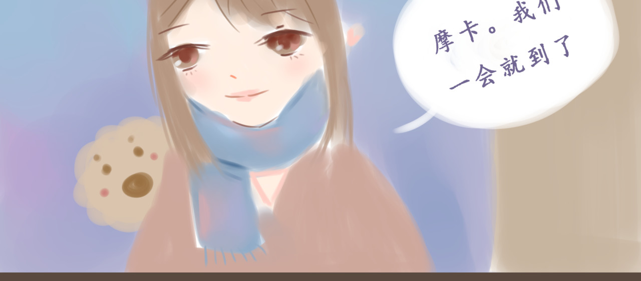 帷幕 第二章 列车篇 第36页