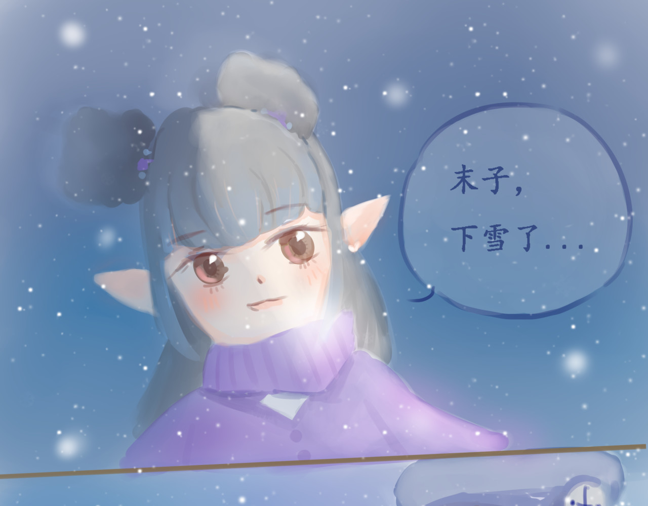 帷幕 第二章 列车篇 第9页
