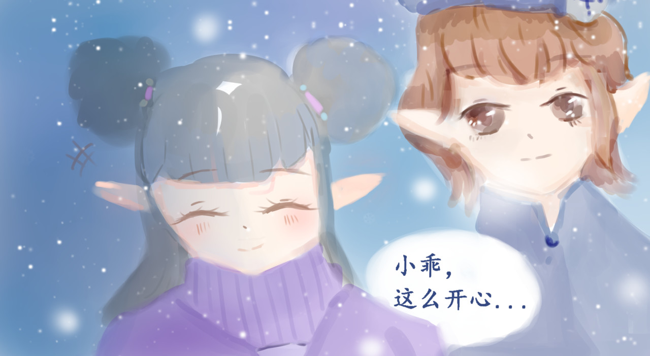 帷幕 第二章 列车篇 第10页