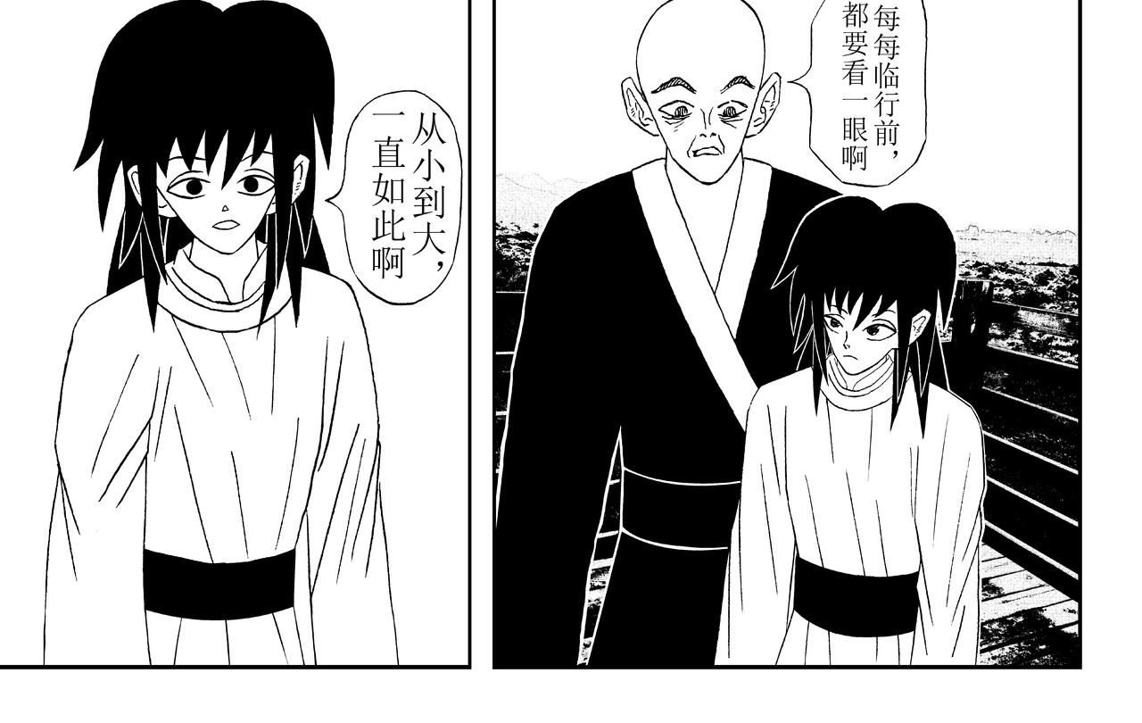 火烧云 第5页