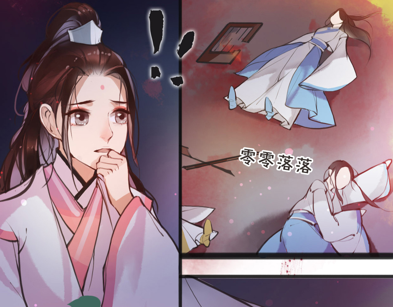 唐僧也妖娆 第5话 我是灾星？ 第36页