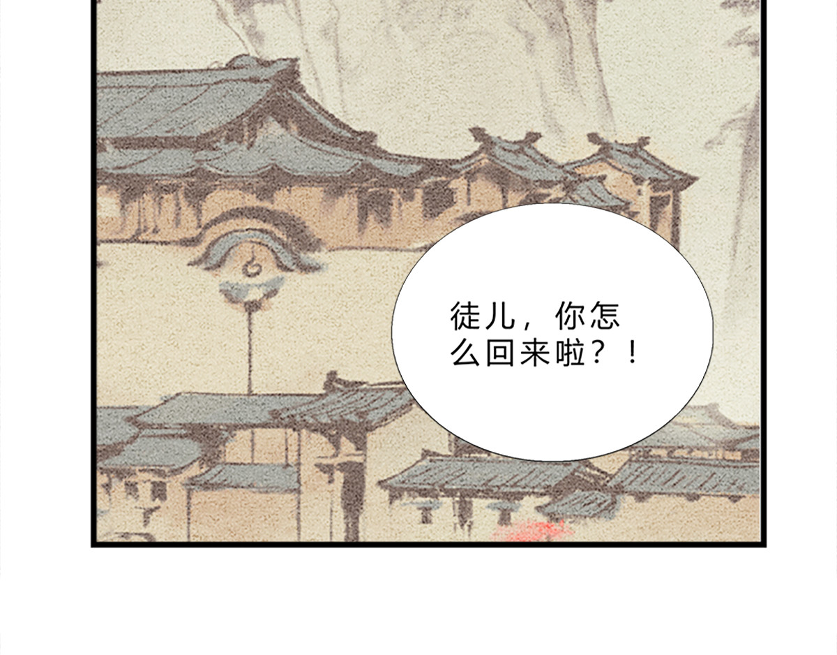 一念逍遥：这本修仙宝典不太对 宝典的最佳作用 第3页