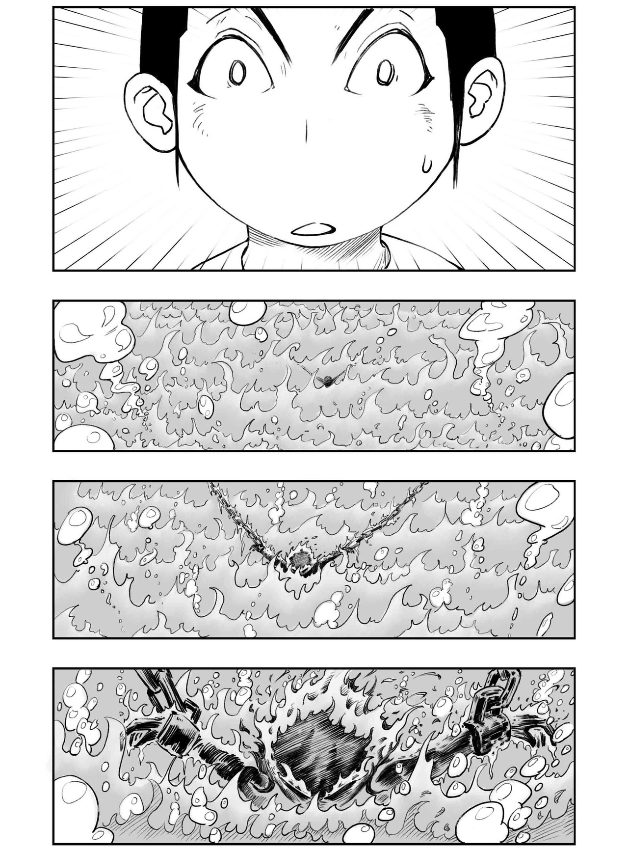 云踪传 怪老头 第14页