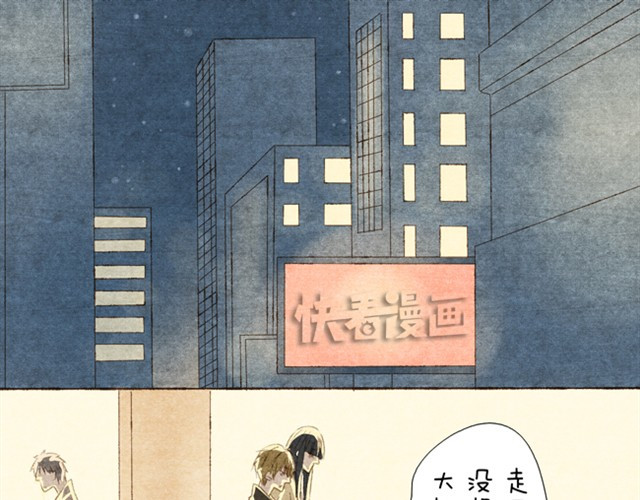 变装兄妹 第3话 哥，那个女孩给我打电话了 第1页