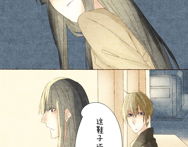 变装兄妹 第3话 哥，那个女孩给我打电话了 第4页
