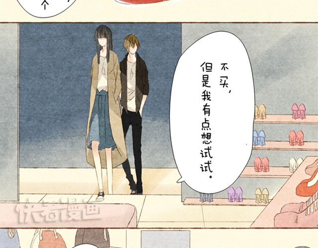 变装兄妹 第3话 哥，那个女孩给我打电话了 第6页