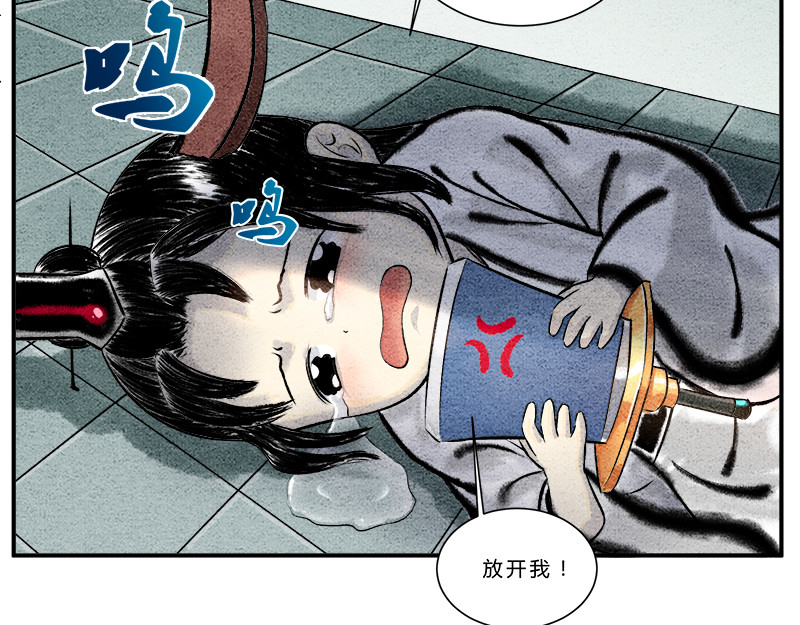 一念逍遥：这本修仙宝典不太对 大丈夫能屈能伸 第21页