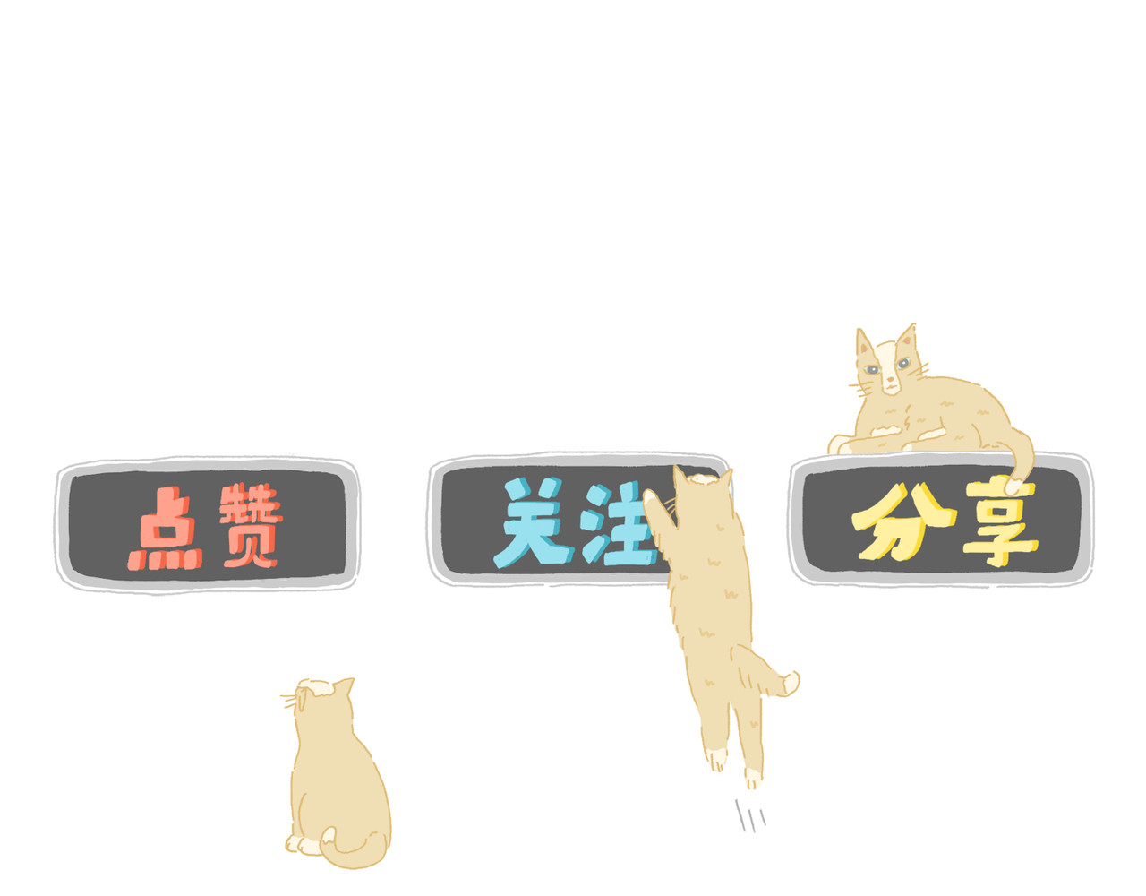 城堡 6. 锅巴 第90页