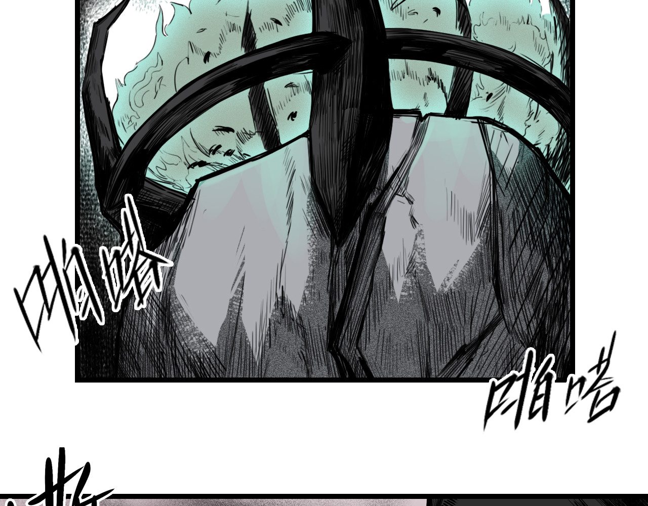 三界志 005 侠客（上） 第27页