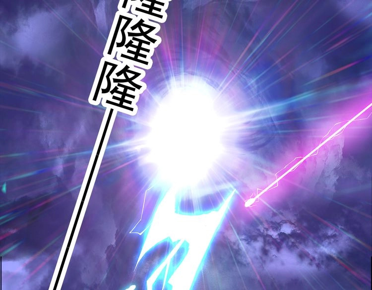 云天谣 第1话 唯美仙侠，双世虐恋 第12页