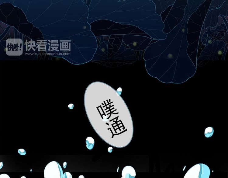 云天谣 第1话 唯美仙侠，双世虐恋 第156页