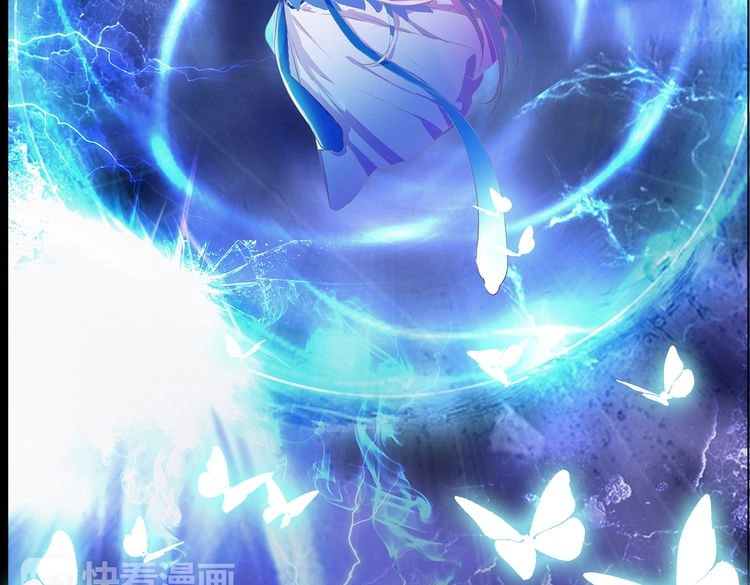 云天谣 第1话 唯美仙侠，双世虐恋 第20页