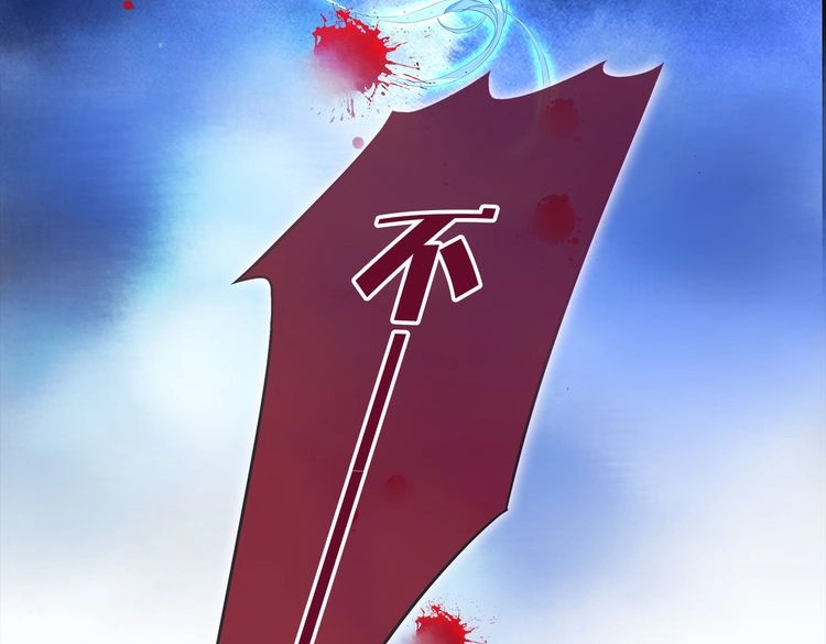云天谣 第1话 唯美仙侠，双世虐恋 第28页