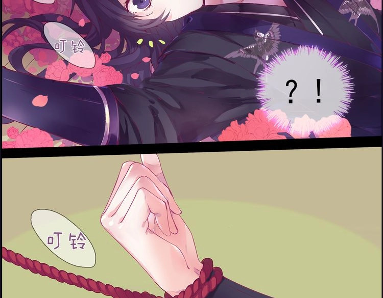 云天谣 第1话 唯美仙侠，双世虐恋 第37页