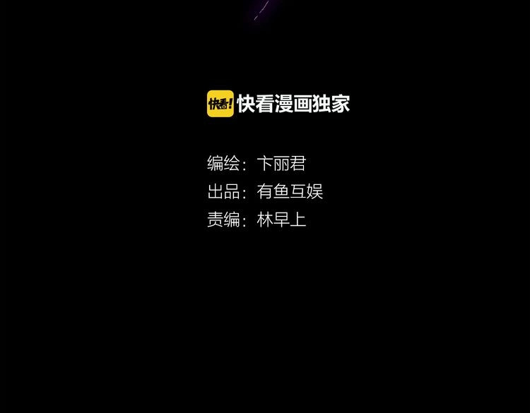 云天谣 第1话 唯美仙侠，双世虐恋 第6页