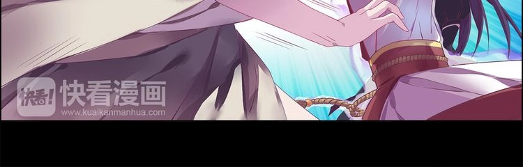 云天谣 第1话 唯美仙侠，双世虐恋 第96页