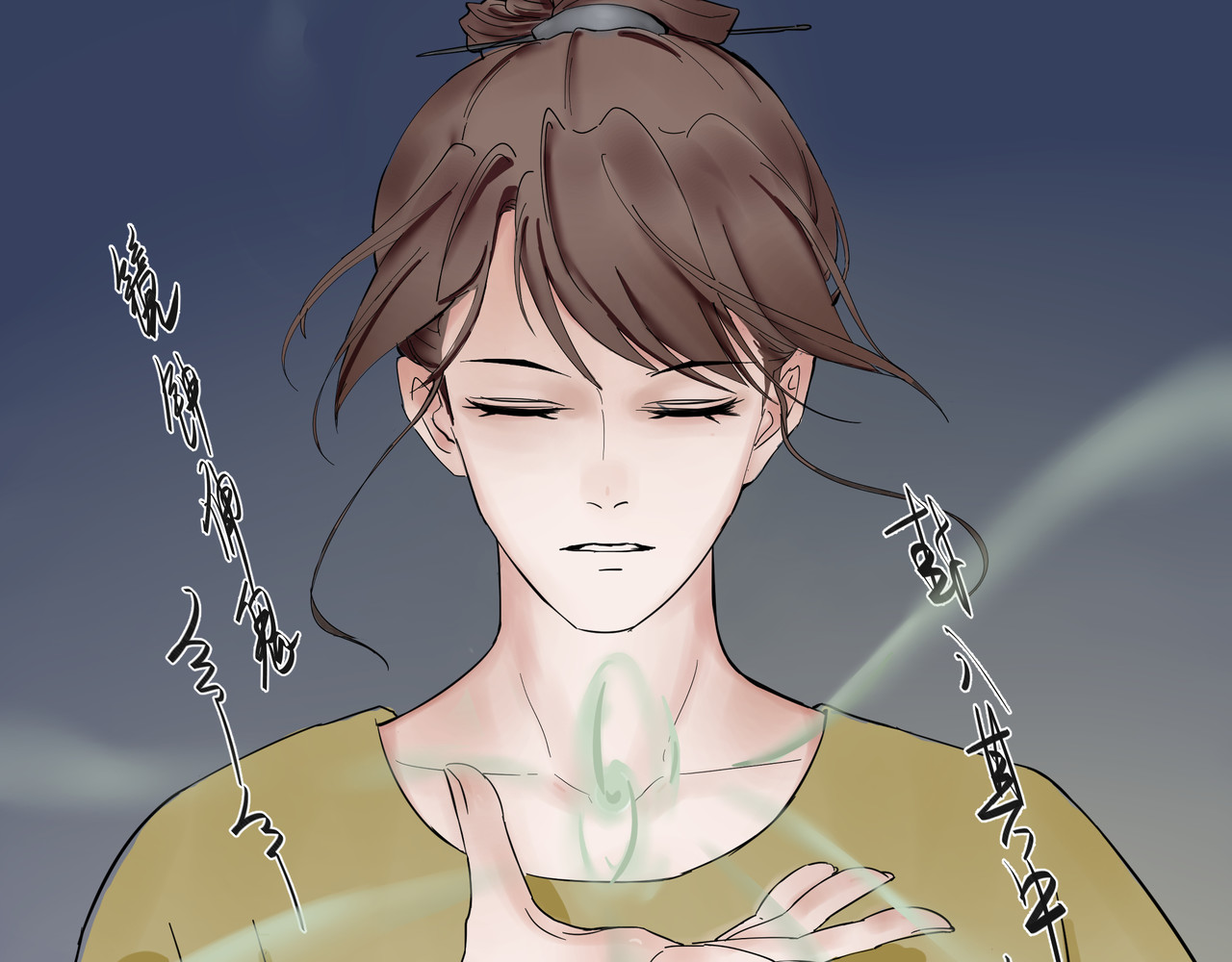 心亦然 第一章 相遇 第34页