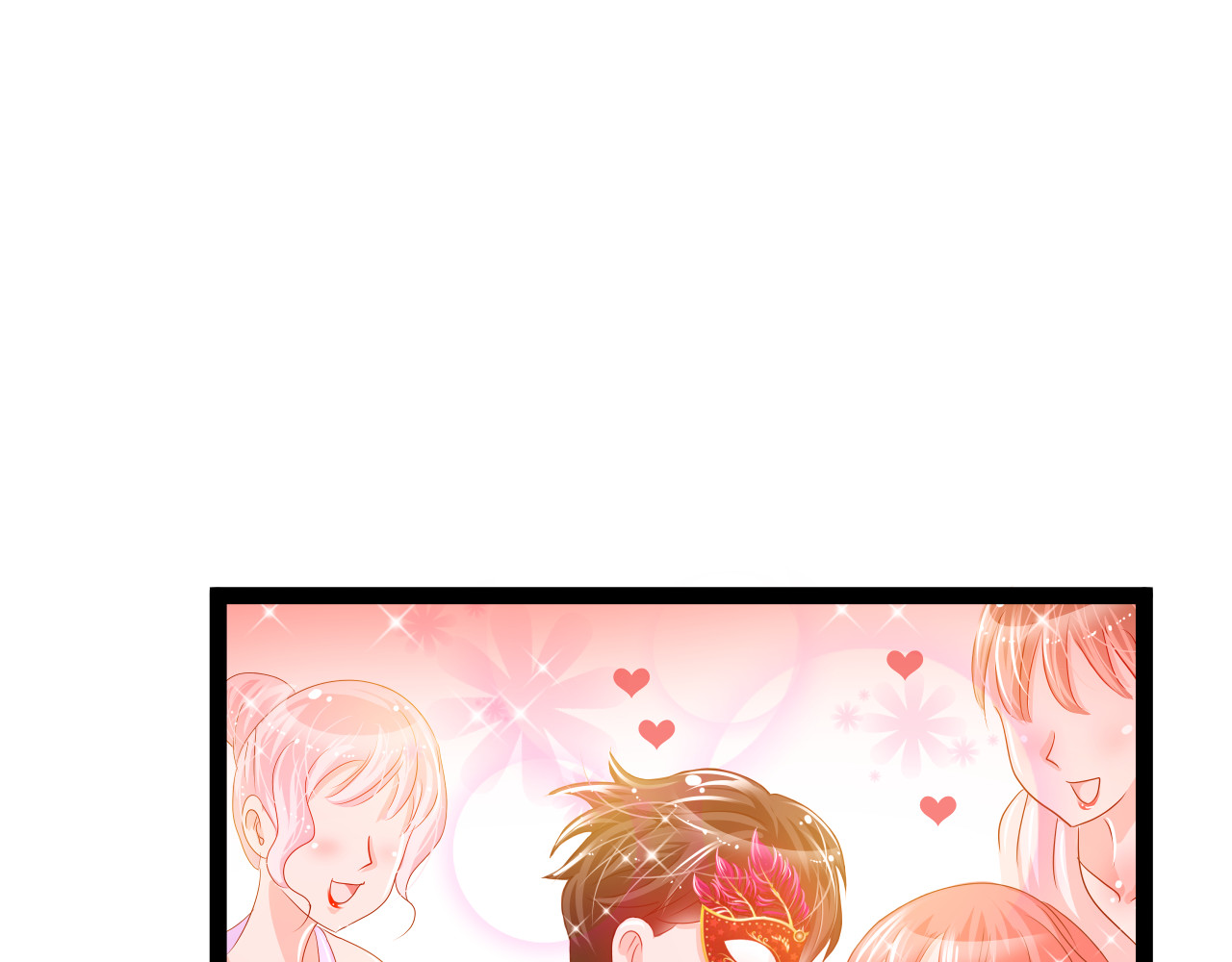 甜心女友轻轻撩 第三话 替身 第23页