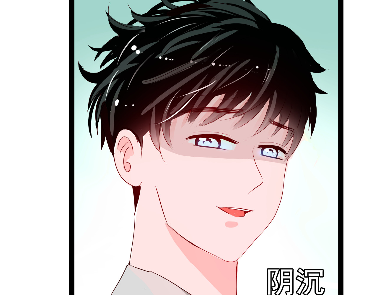甜心女友轻轻撩 第三话 替身 第74页