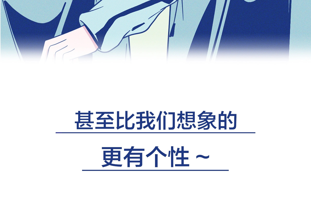 谢谢你医生 序章 强强CP，互怼上线 第14页