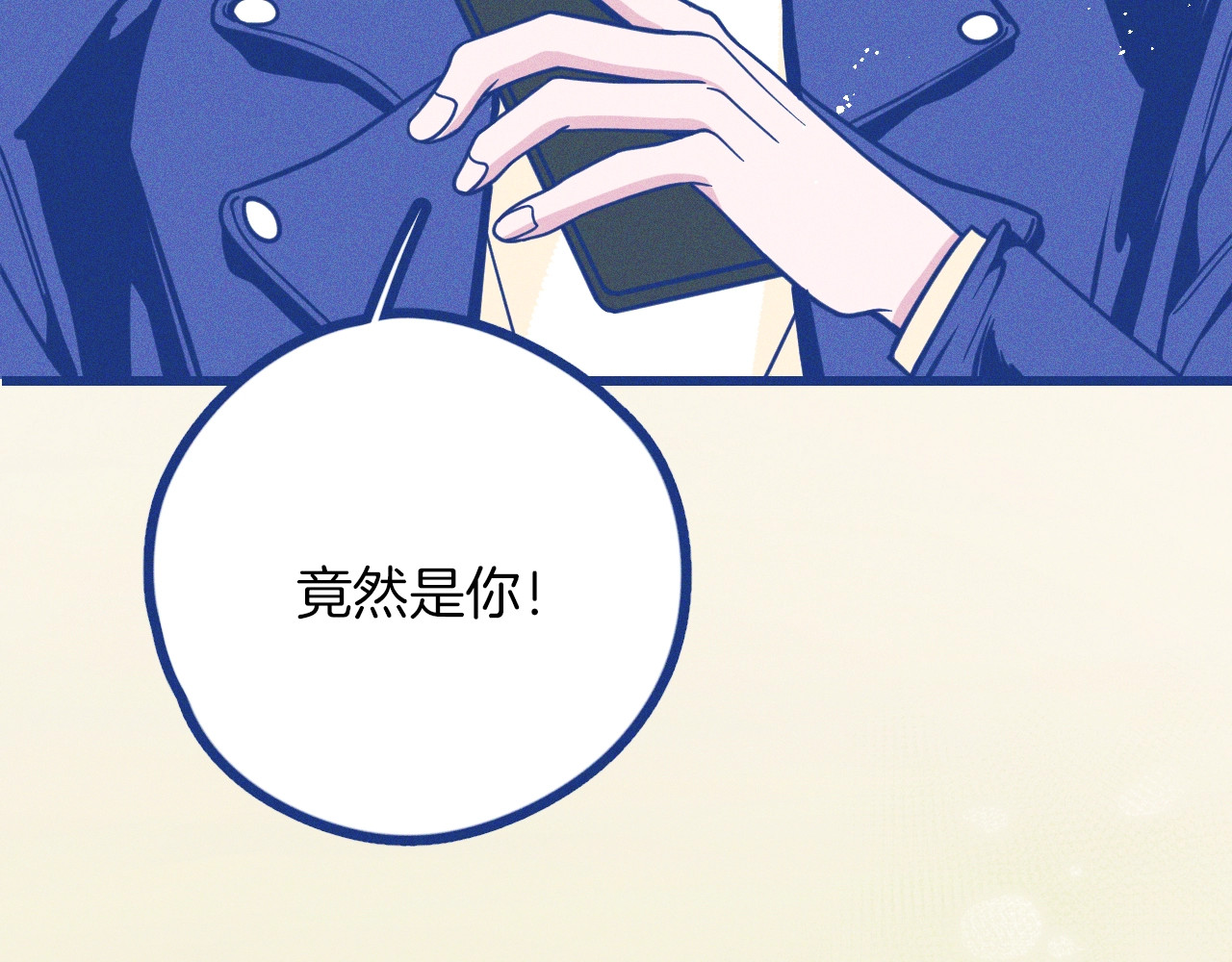 谢谢你医生 第1话 惊心动魄的手术 第20页